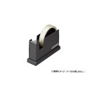 オープン工業 テープカッター 黒 TD-100-BK【送料無料】