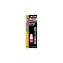 コニシ ボンド アロンアルフア EXTRAスティック 2gスリム KB4794【送料無料】 メール便対応商品