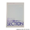 オストリッチダイヤ 1ミリ方眼紙上質紙厚口 A3 オレンジ 100枚パック/冊 122【送料無料】