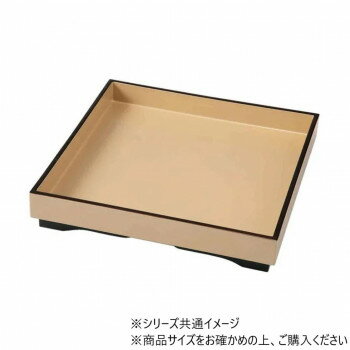 7寸山路盛器　パールシルバー天べっ甲(裏黒)　55204755【送料無料】