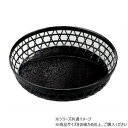 40cm竹丸篭 総黒内クリヤータタキ 14002120【送料無料】
