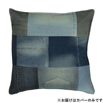 Tram トラム クッションカバー CC-231030-05 パッチワークB 45×45cm【送料無料】