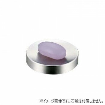 佐藤金属興業　SALUS　マトリス　ソープディッシュ【送料無料】