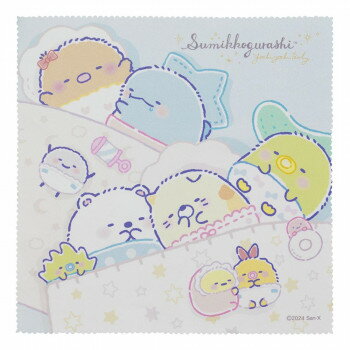 ザヴィーナミニマックス 眼鏡拭き すみっコベビー-3 18940【送料無料】 メール便対応商品