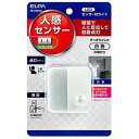 ELPA(エルパ) LEDセンサー付ライト コンセント差込タイプ(サービスコンセント付) ホワイト PM-LC301(W)【送料無料】