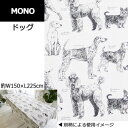 キーストーン マルチカバー MONO 約W150×L225cm ドッグ MUCOMODO【送料無料】(3)