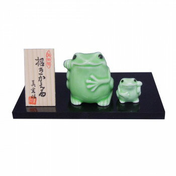 有田焼 置き物 招きかえる 木台・木札付【送料無料】