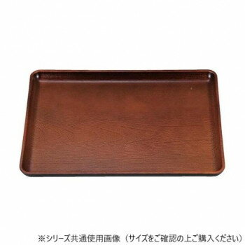 福井クラフト　尺1ケヤキ会席盆ブラウン弱SL 11008720【送料無料】