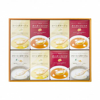 あったかスープの詰合せ HY-CO 4225-040【送料無料】