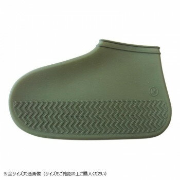 シリコンシューズカバー　Mサイズ(22.5〜25.5cmの靴対応)　75　KHAKI　GSZ9865【送料無料】 メール便対応商品
