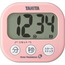 TANITA タニタ 洗えるでか見えタイマー ピンク TD-426【送料無料】 メール便対応商品(3)