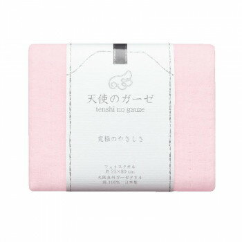 日繊商工 天使のガーゼ(tenshi no gauze) フェイスタオル TE-1001 ピンク【送料無料】
