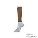 吉田司 ツカレナイン ふくらはぎサポーター 医療機器サポーター(弾性ストッキング) ベージュ M 1足分(2枚)【送料無料】