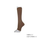 吉田司 ツカレナイン オープンサポーター 医療機器サポーター(弾性ストッキング) ベージュ M 1足分(2枚)【送料無料】