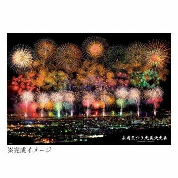 ビバリー ジグソーパズル 長岡まつり 大花火大会 1000ピース 1000-092【送料無料】
