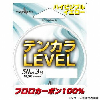 テンカラレベル　50m　3.5号【送料無料】