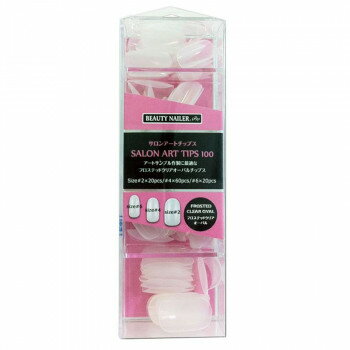 ビューティーネイラー サロンアートチップス 100 SAT-1【送料無料】 メール便対応商品