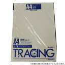 オストリッチダイヤ 三菱ツヤ消トレーシングペーパー40g/m2(50枚綴パック入) B4 T-46【送料無料】