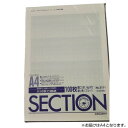 オストリッチダイヤ A4片対数方眼紙62.5mm×4単位(100枚パック) ブルー 100枚パック/冊 2111【送料無料】