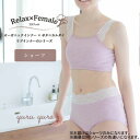 TAMURA リラフェム ショーツ YRE01 いちじく M〜L【送料無料】(4)