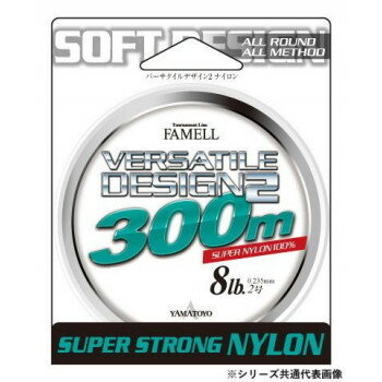 ヤマトヨテグス バーサタイルデザイン2ナイロン 300m 0.6号【送料無料】
