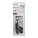 エーモン 防水ワイドLED 白 2715【送料無料】 メール便対応商品