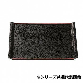 福井クラフト　尺5エアートレー黒SLタタキ 15006400【送料無料】