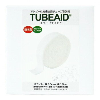 TUBEAID(チューブエイド) アトピー性皮膚炎用チューブ型包帯 ホワイト 3.5cm幅×5m巻 395001【送料無料】