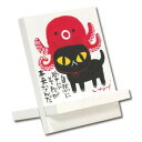 糸井忠晴 イーゼルアート「学ぶ」 IT-00912【送料無料】