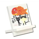 糸井忠晴 イーゼルアート「がんばれ」 IT-00914【送料無料】