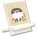 糸井忠晴 イーゼルアート「ごぁんまだ」 IT-00922【送料無料】
