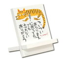 糸井忠晴 イーゼルアート「忘れない」 IT-00930【送料無料】