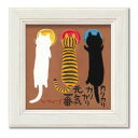 糸井忠晴 ミニ アート フレーム「カリカリ」 IT-00640【送料無料】