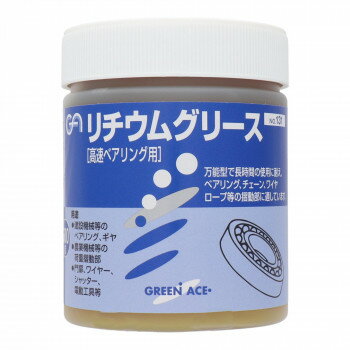 GA　リチュームグリス　500g　131　146131【送料無料】