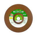 LW オフセット砥石(鉄、ステンレス) 180×6×22 OF-11 803053【送料無料】 メール便対応商品(3)