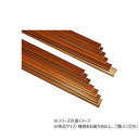 ハイロジック 97451 KS-B 階段スベリ止め 68P 濃茶 14本入【送料無料】