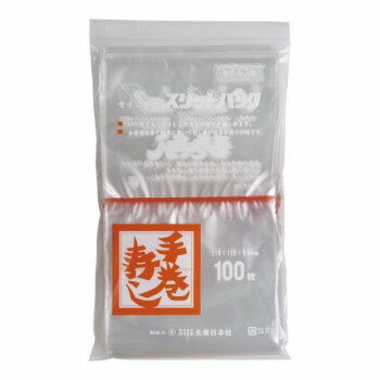 生産日本社　セイニチ　スリットパック　手巻寿司(100枚入)　BSS5301【送料無料】 メール便対応商品