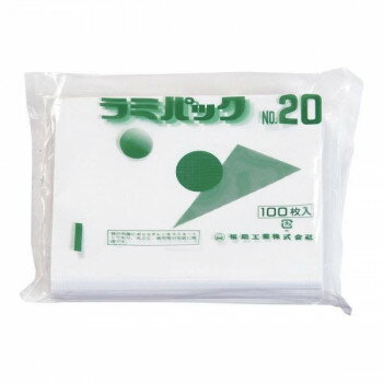 福助工業　ラミパック　(100枚入)　No.20　GPT121【送料無料】