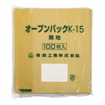 福助工業　オープンパック　無地　(100枚入)　0562157　K-15　GPT3201【送料無料】 メール便対応商品