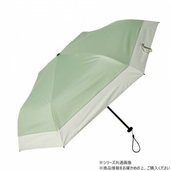 KIZAWA 超軽量カーボン 折りたたみ日傘 6本骨 バイカラー モス×オフ MEX50DP-063PI-moss-off【送料無料】