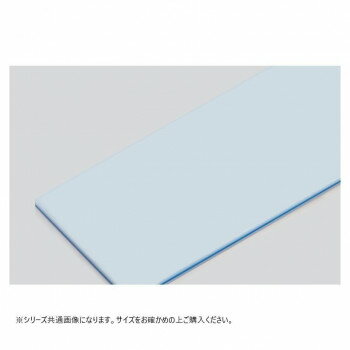 山県化学(ヤマケン)　積層サンドイッチタイプまな板 4号B(750×380mm) 23mm 濃ブルー【送料無料】