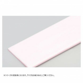 山県化学(ヤマケン)　積層サンドイッチタイプまな板 C35(1000×350mm) 23mm ピンク【送料無料】