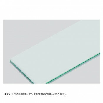 山県化学(ヤマケン)　積層サンドイッチタイプまな板 M150A(1500×540mm) 23mm グリーン【送料無料】