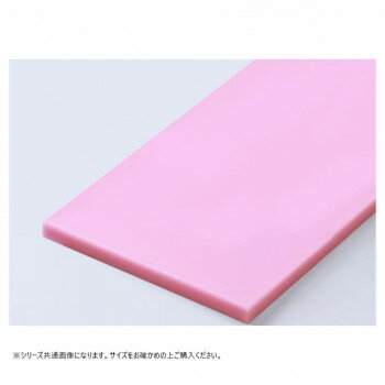 山県化学(ヤマケン)　K型カラーまな板 K12(1500×500mm) 20mm ピンク【送料無料】