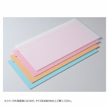 山県化学(ヤマケン)　取替えかんたんチェンジくん替えまな板(替:4枚セット) Y5【送料無料】