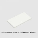山県化学(ヤマケン) エコまな板 E3(600×300) 20mm ナチュラル【送料無料】