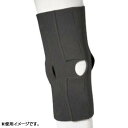 日本衛材 膝関節固定帯 ニータックスF2(ジョイントステー付) LLサイズ 43cm~48cm 1個 NE-1014【送料無料】