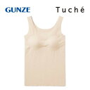 グンゼ ブラトップ Tuche(トゥシェ) 縫い目ゼロタンクトップ(パッド付) ペールベージュ L TB2558【送料無料】(4)