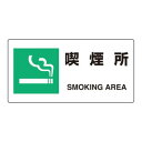 ユニット ユニピタ 喫煙所 816-94【送料無料】|詳細画像
