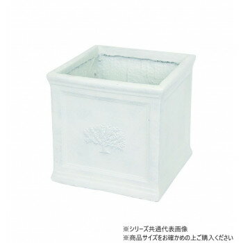 村田屋産業 スクエアポットフォレスト 8号 White 3735【送料無料】